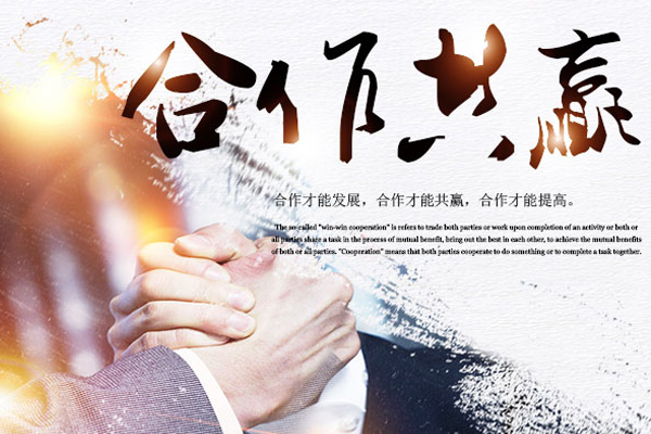 洪堡特（上海）科技有限公司